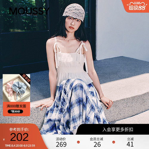 moussy 2025早秋新品甜美荷叶边褶皱收腰绑带吊带衫028ISA30-4031