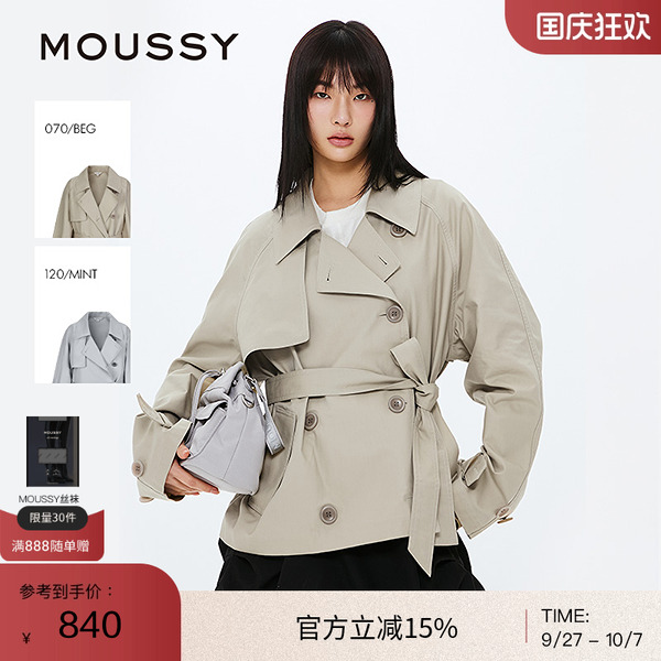 MOUSSY 2025春季新品随性都市风系带短款风衣外套女028ISZ30-0531