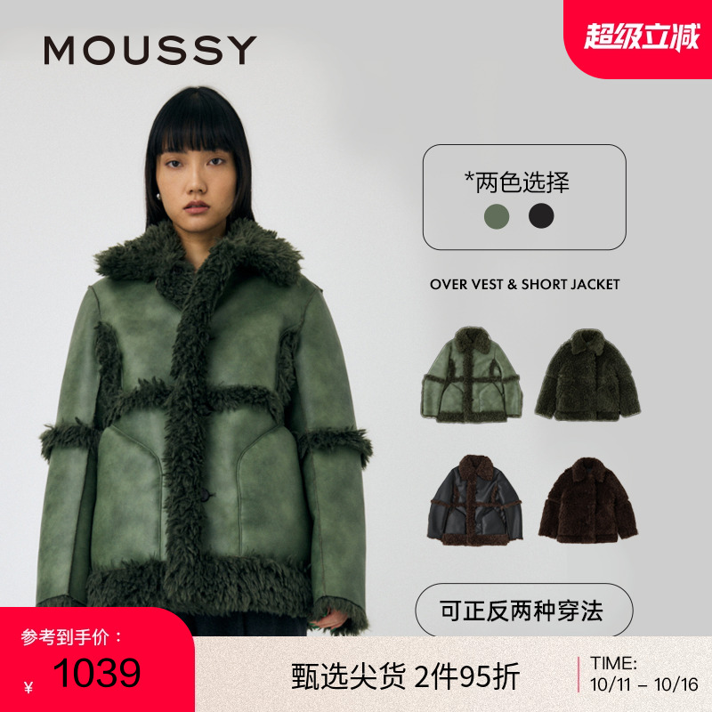 moussy 2024冬季新品正反两穿毛绒翻领拼接麂皮外套010HA730-1361