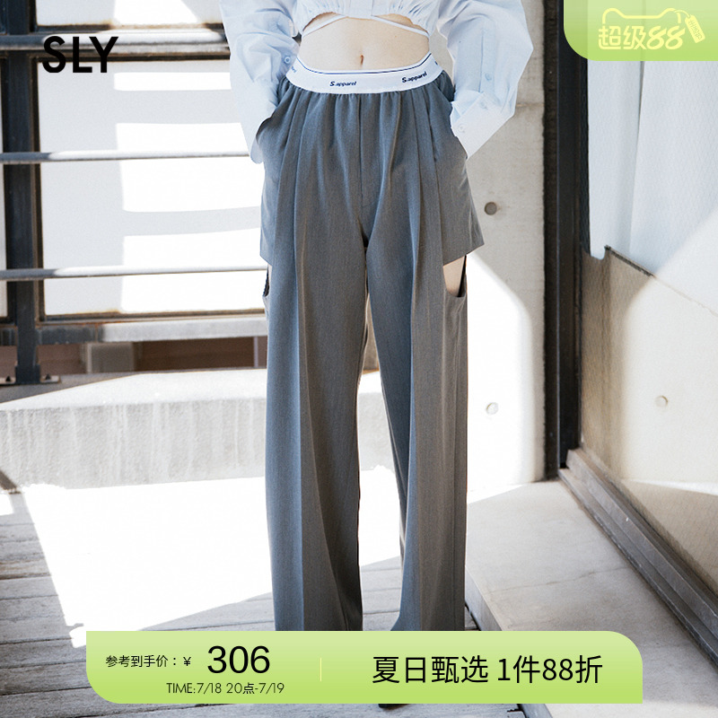 SLY运动通勤设计感镂空西装裤