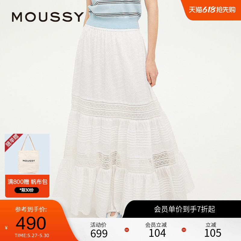 moussy 夏季波西米亚风蕾丝蛋糕裙半身裙女028ISA31-