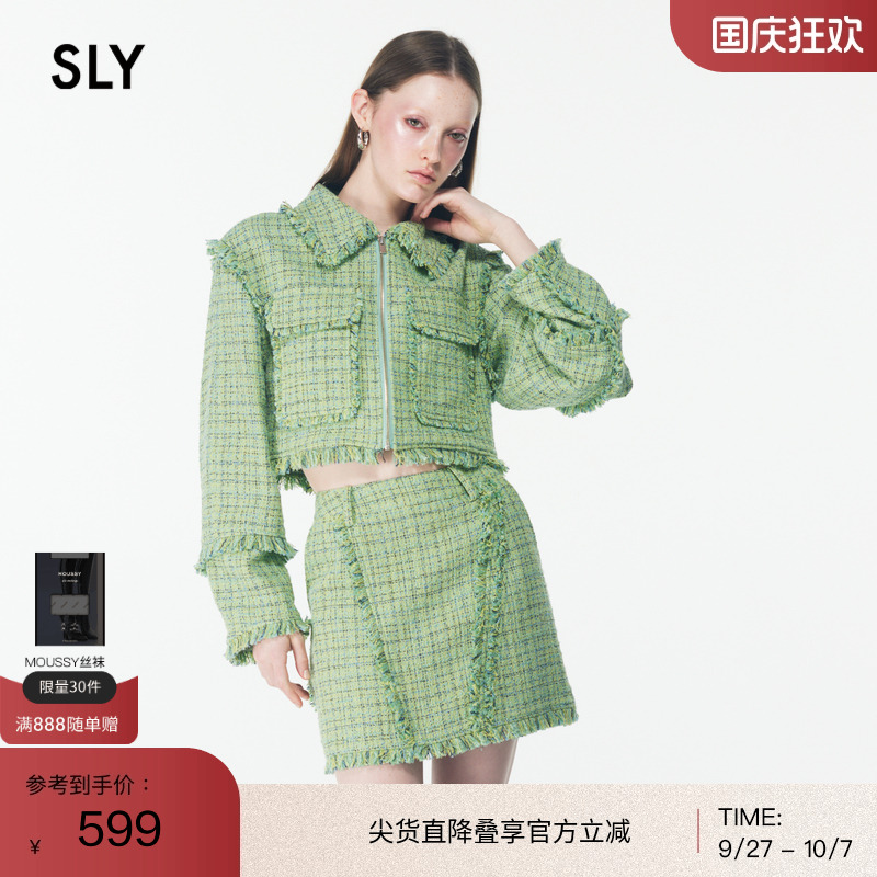 sly小香风粗花呢甜美拉链外套