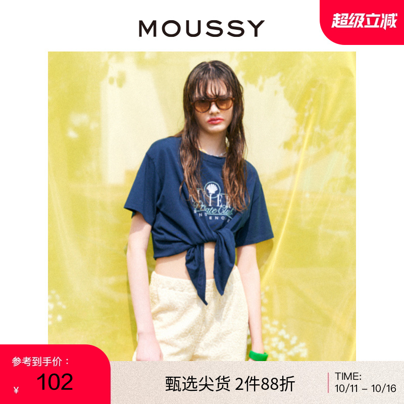 moussy甜美休闲字母刺绣短袖T恤