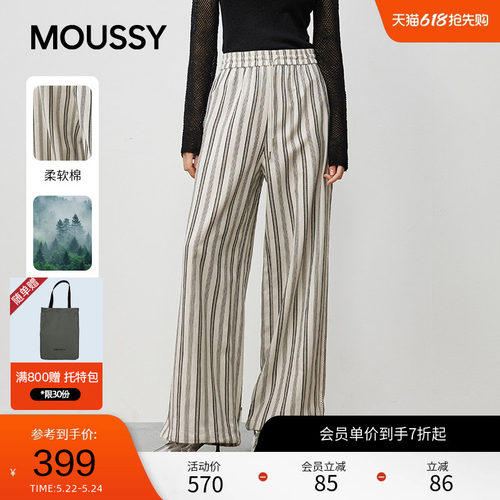 moussy 早春条纹通勤休闲松紧腰阔腿长裤女028IAC31-1015