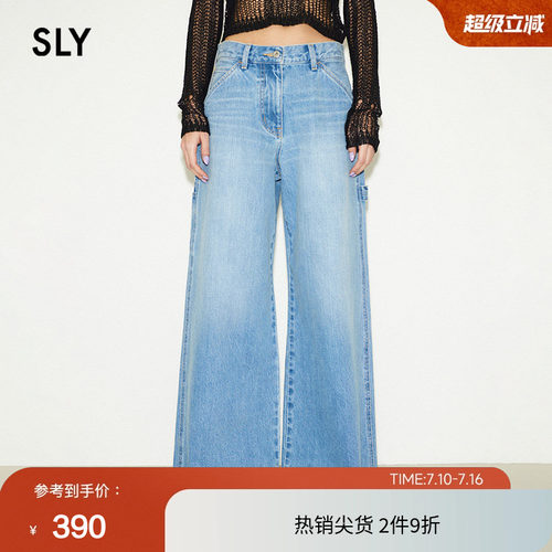 SLY低腰工装阔腿牛仔裤