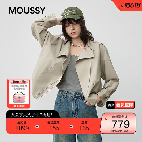 moussy 春季通勤工装风宽松夹克风衣外套女028IAC30-1071