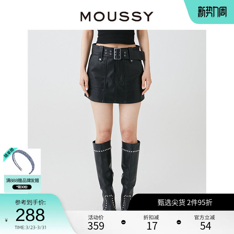 【明星同款】MOUSSY 夏季摇滚风半身裙皮裙028HSZ30-