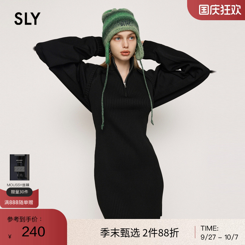 sly欧美风修身两件套针织连衣裙