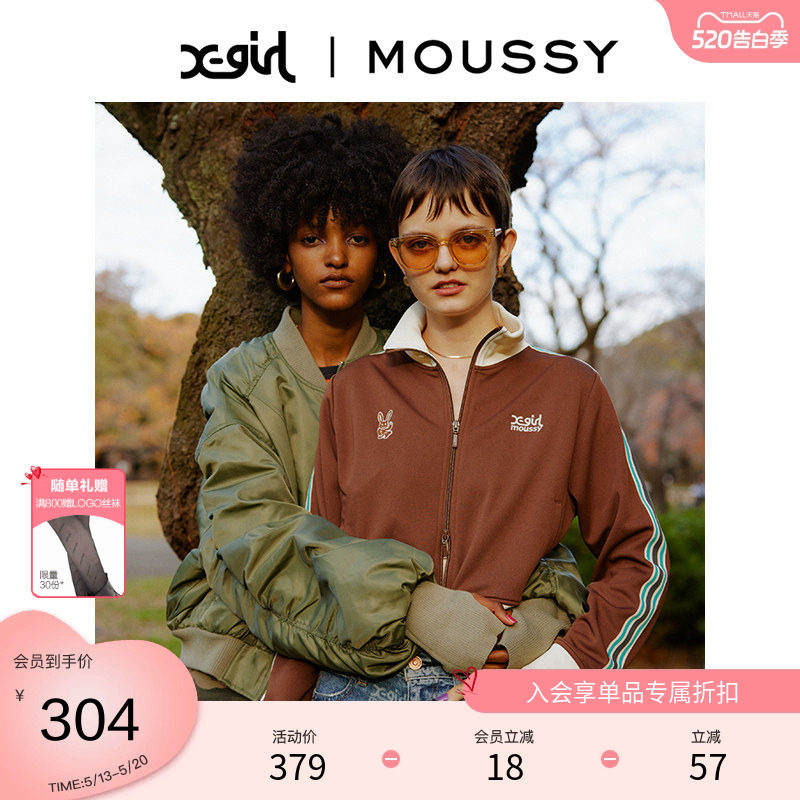 X-girl系列 MOUSSY 办公室运动风直筒立领外套女010