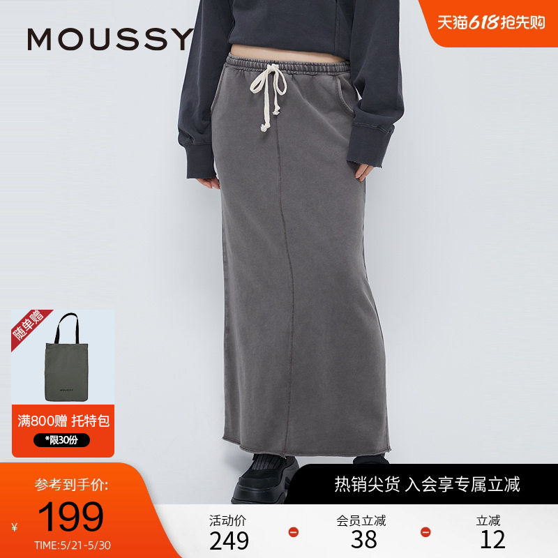 moussy 春季城市运动风抽绳简约卫裙半身裙028HAQ90-