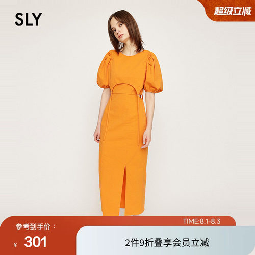 sly气质优雅泡泡袖两件套连衣裙