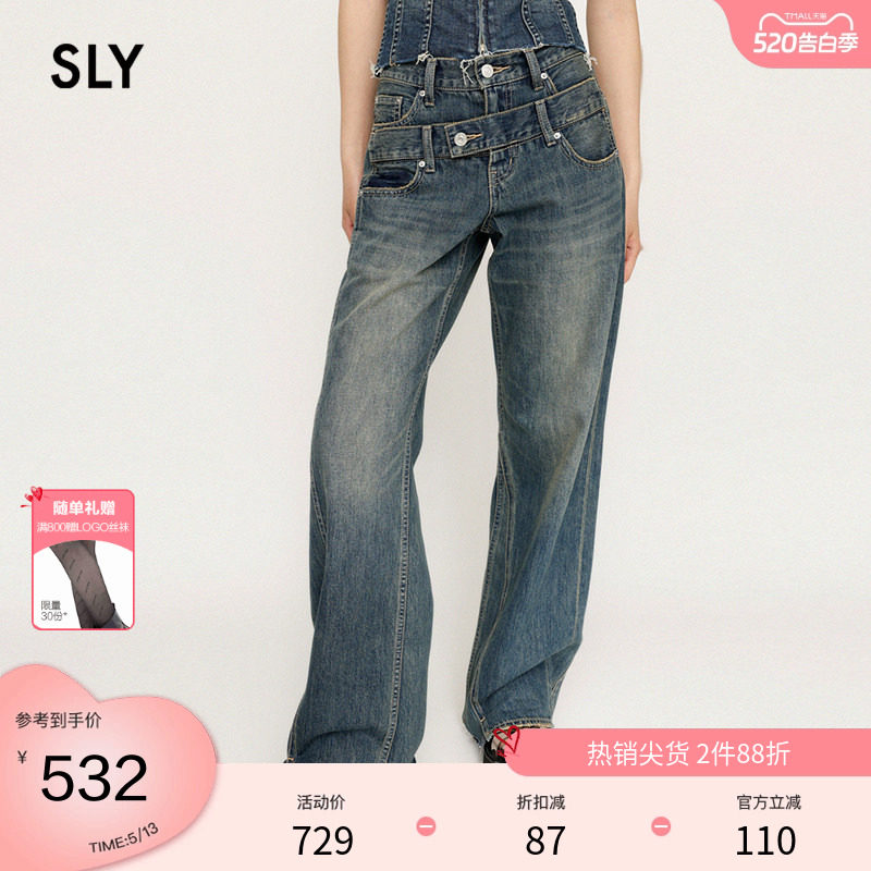 SLY 春季美式辣妹风解构双腰头低腰牛仔裤030HSZ11-12