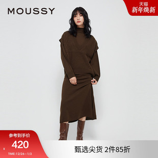 简约通勤风两件套针织连衣裙女028HAZ70 新品 1301 冬季 moussy