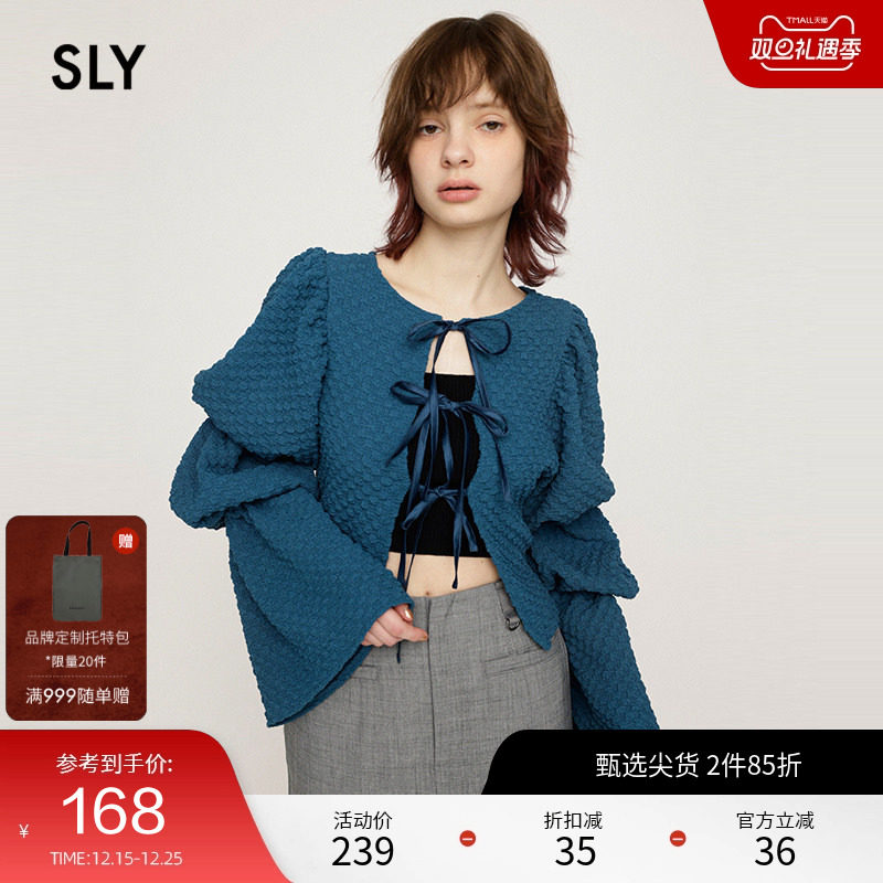 SLY 甜美蝴蝶结提花前后两穿针织开衫030HSY80-1030