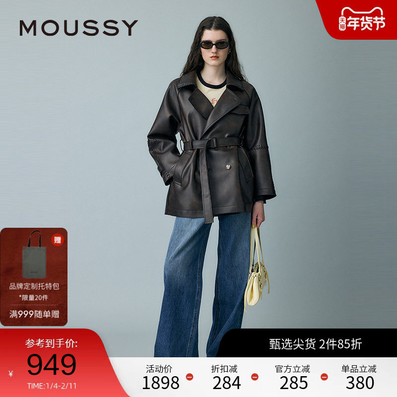 MOUSSY 春季复古港风翻领中长款皮质外套女010ISH30-