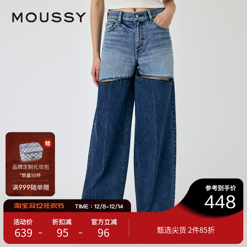 MOUSSY休闲设计感拼色破洞牛仔裤
