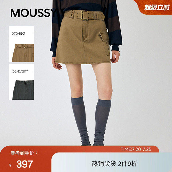 moussy 春季甜酷辣妹风A字大口袋半身短裙010IA431-2011