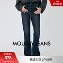 秋季 010HAH11 新品 棉质毛边牛仔裤 6361 复古做旧微喇裤 moussy