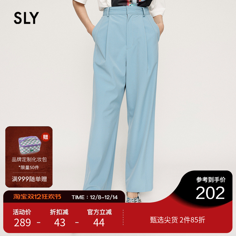 SLYcleanfit压褶垂感西装裤