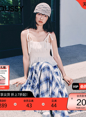 moussy 2025早秋新品甜美荷叶边褶皱收腰绑带吊带衫028ISA30-4031