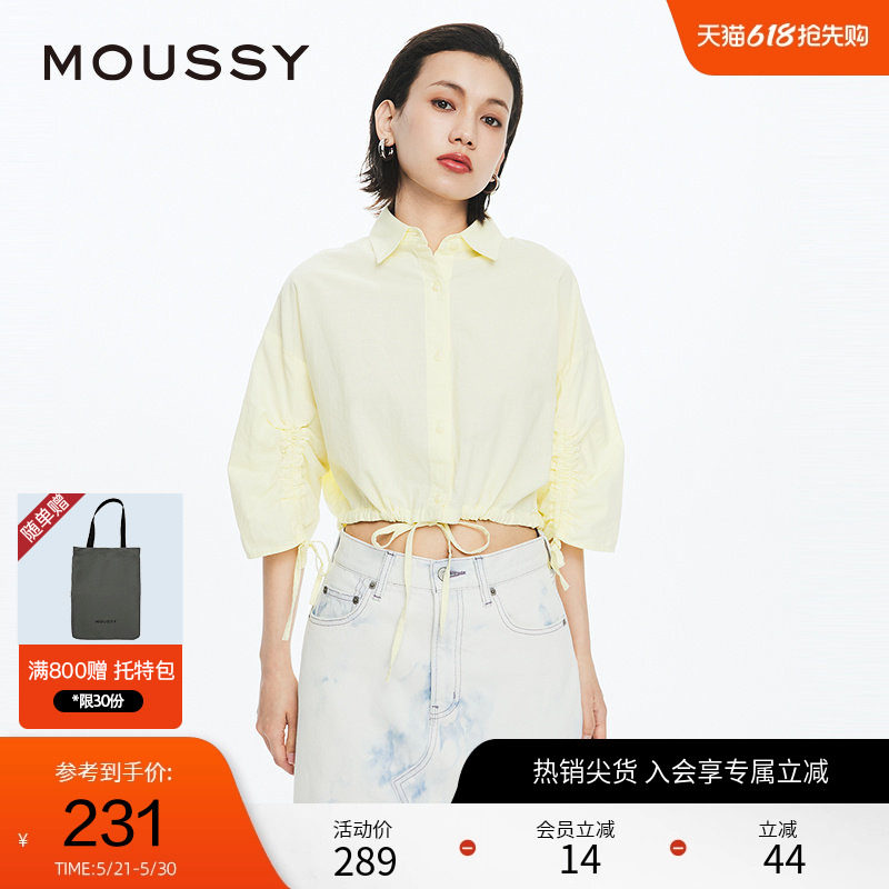 MOUSSY 夏季甜美森系系带抽褶短款长袖衬衫028HSZ30-