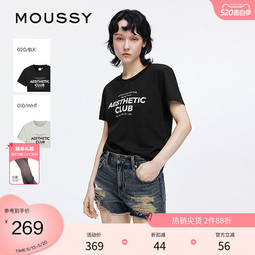 moussy 夏季裂纹字母印花纯棉正肩短袖T恤028ISA90-1002