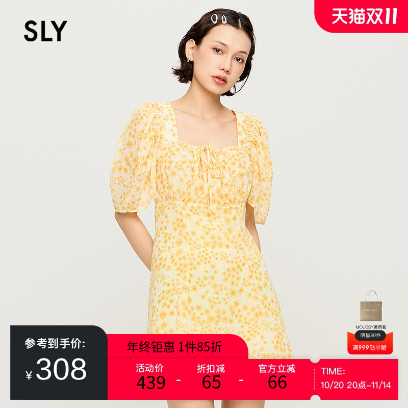 SLY甜酷少女出游碎花裙
