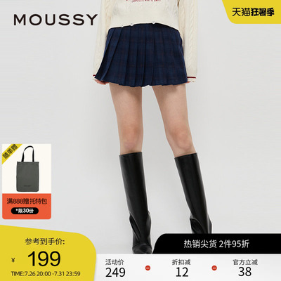 moussy 春季格雷系知识分子百褶裙半身裙女028HAZ30-0901