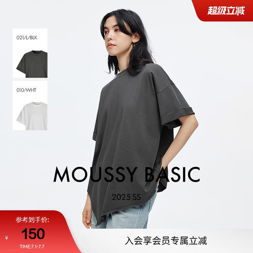 moussy 夏季纯色简约不规则下摆时尚圆领T恤028ISA80-3111