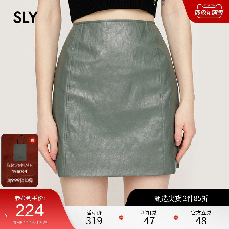 SLY 夏季新品简约摇滚风拉链光泽感皮裙半身裙030HSY31-