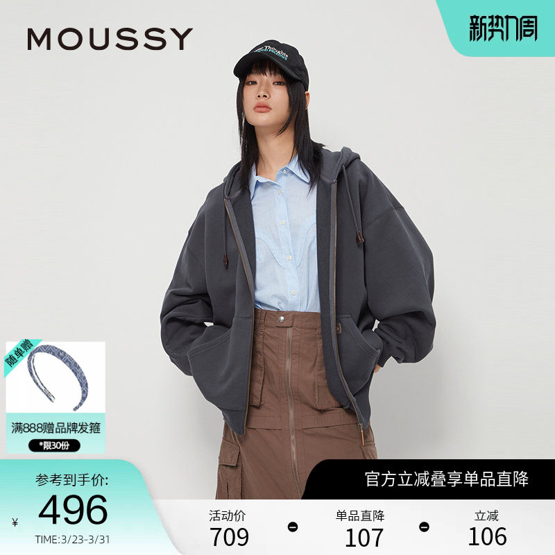 moussy 春季美式复古纯色拉链连帽卫衣外套028IAZ80-