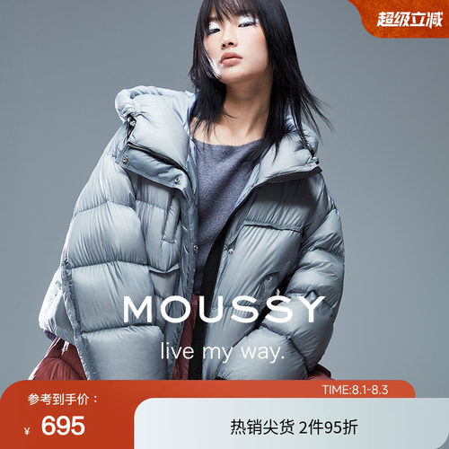moussy 春季休闲做旧连帽90%鸭绒羽绒服女028HAA30-2461