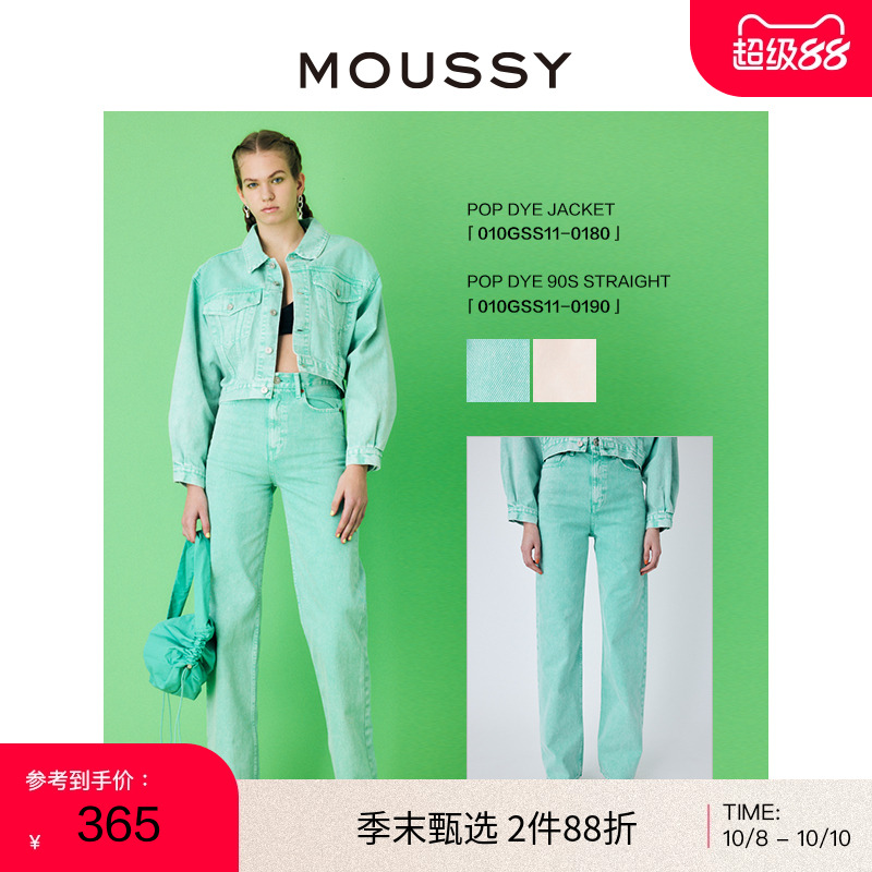 短款宽松版型，马卡龙色系