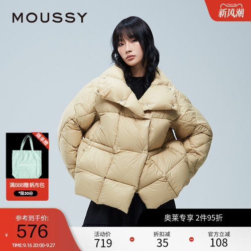 moussy 春季大翻领90%鸭绒菱格纹羽绒服女010HAS30-7801