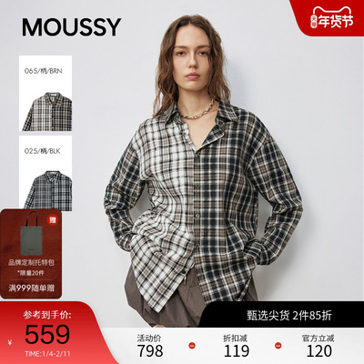 moussy 2025秋季新品盐系男友风撞色格纹宽松衬衫女028IAA30-1531