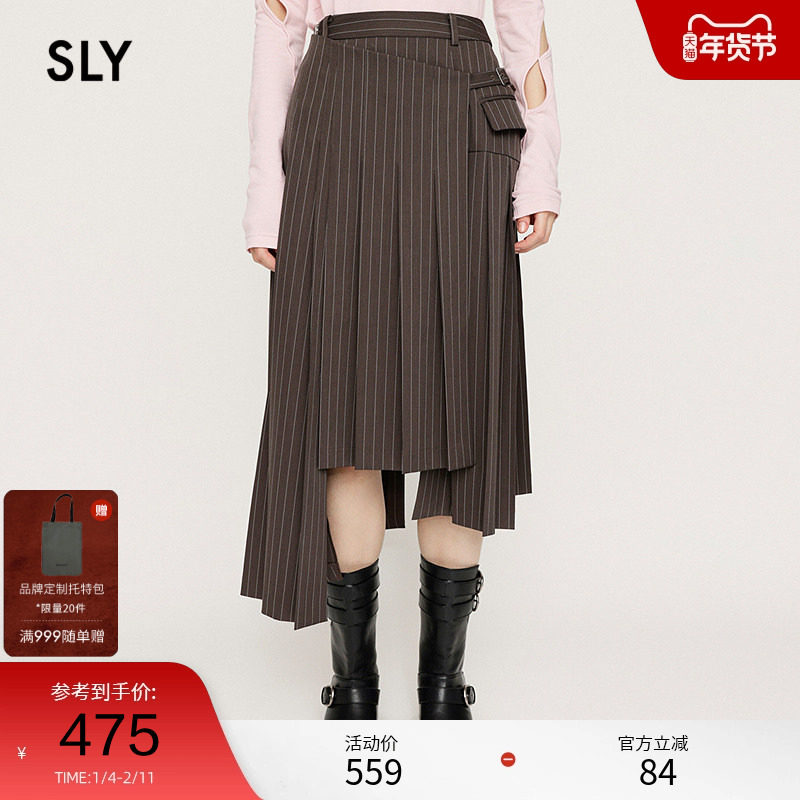 SLY 春季通勤风不规则百褶裙不对称半身裙030ISZ31-10