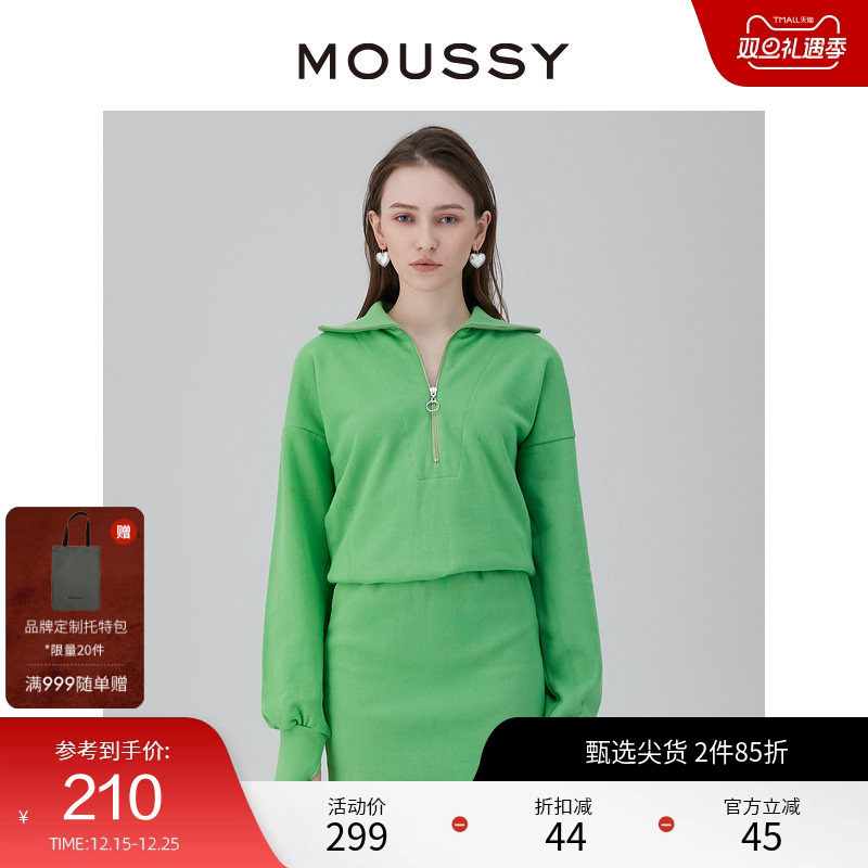 拉链半开领，松紧腰