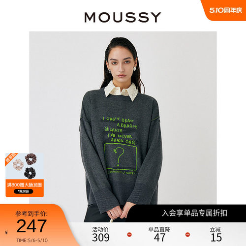 moussy 早春龙年限定创意字母刺绣针织毛衣028HS970-0171