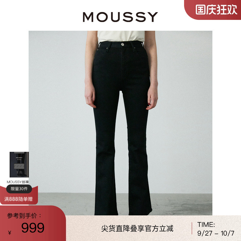 高腰线包臀修饰胯部，小腿处展开喇叭版型