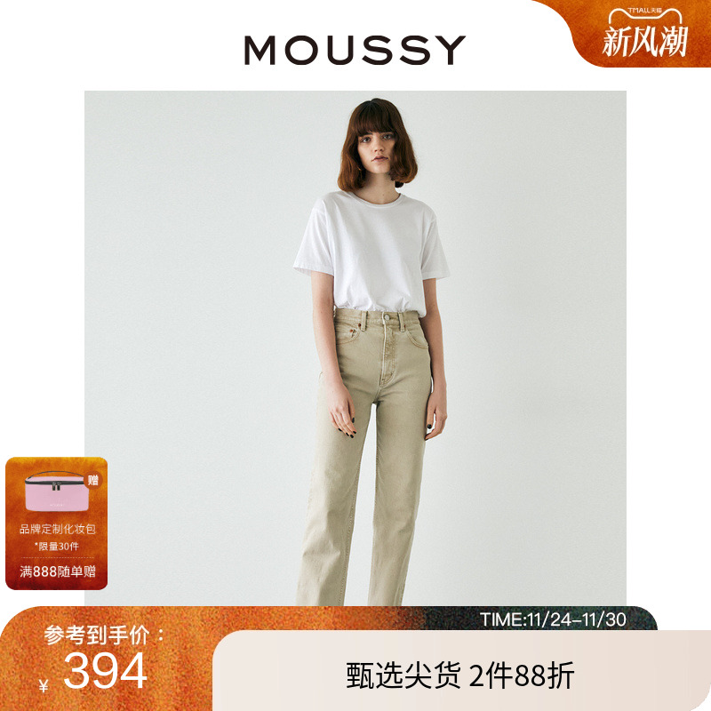 男友裤，复古水洗