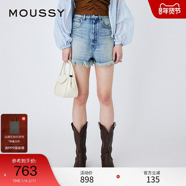 【章若楠同款】MOUSSY 夏季毛边牛仔裤短裤010HSA11-