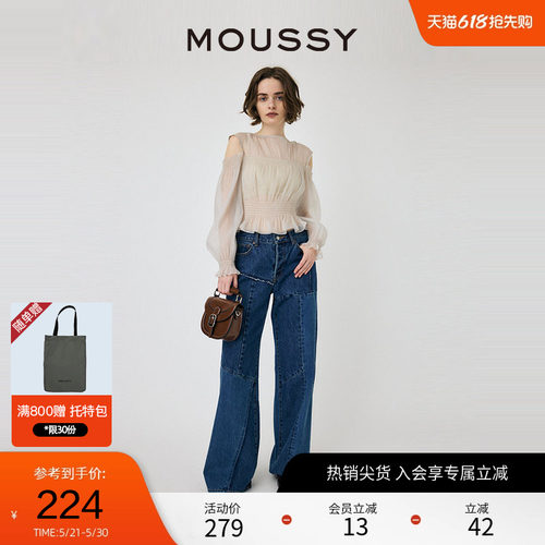 MOUSSY法式优雅风露肩雪纺衬衫