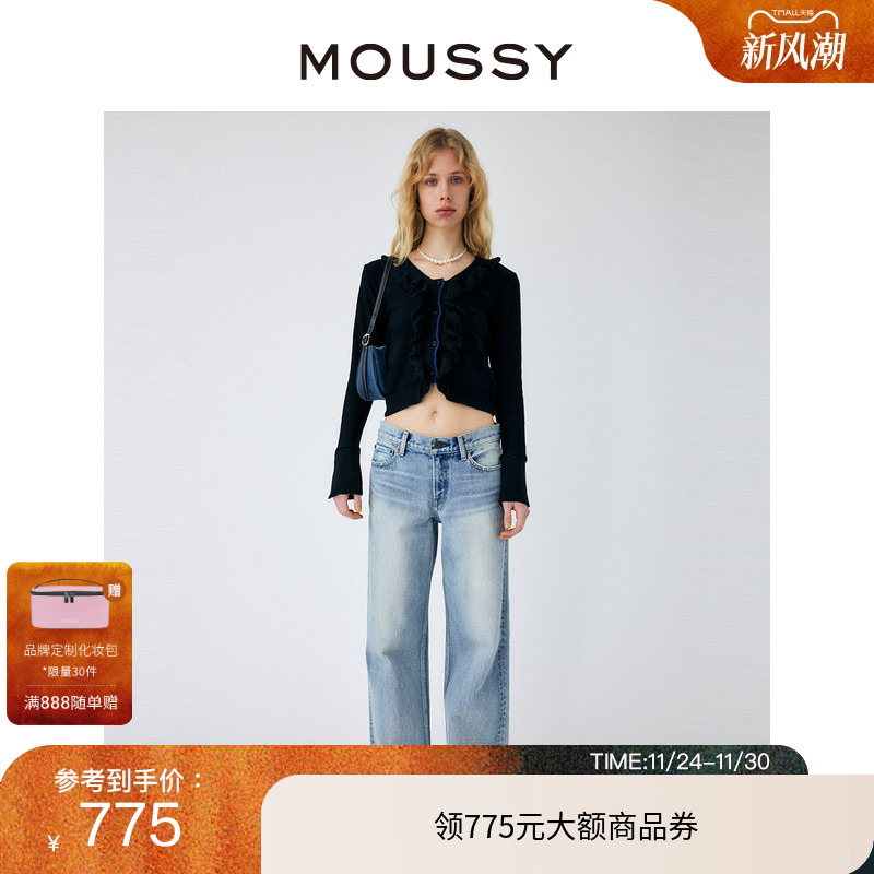 moussy低腰口袋磨边直筒裤牛仔裤