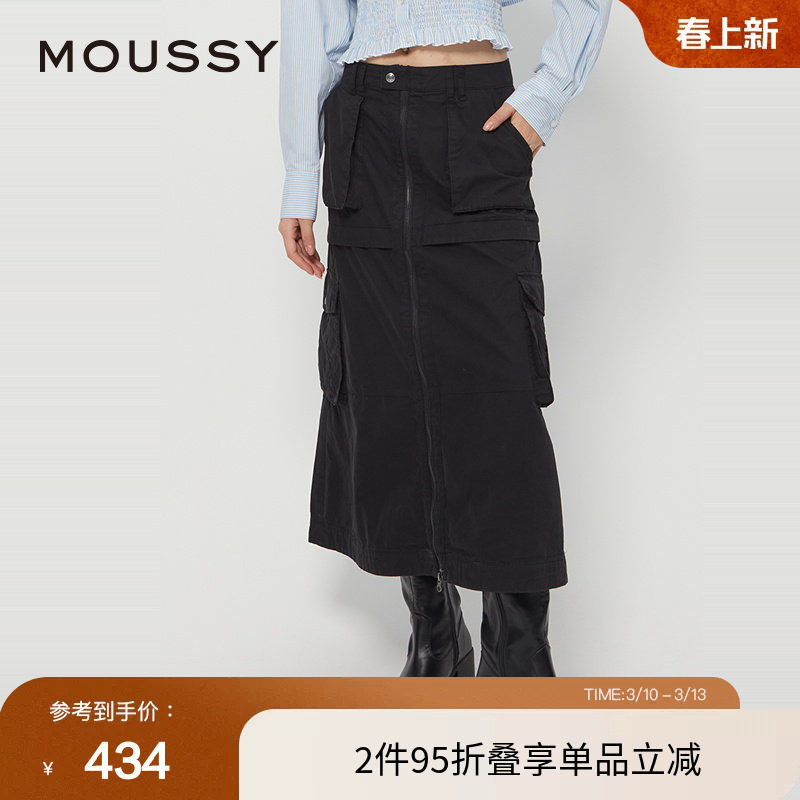 moussy 秋季城市运动风口袋工装微喇半身裙028HAZ30-0711