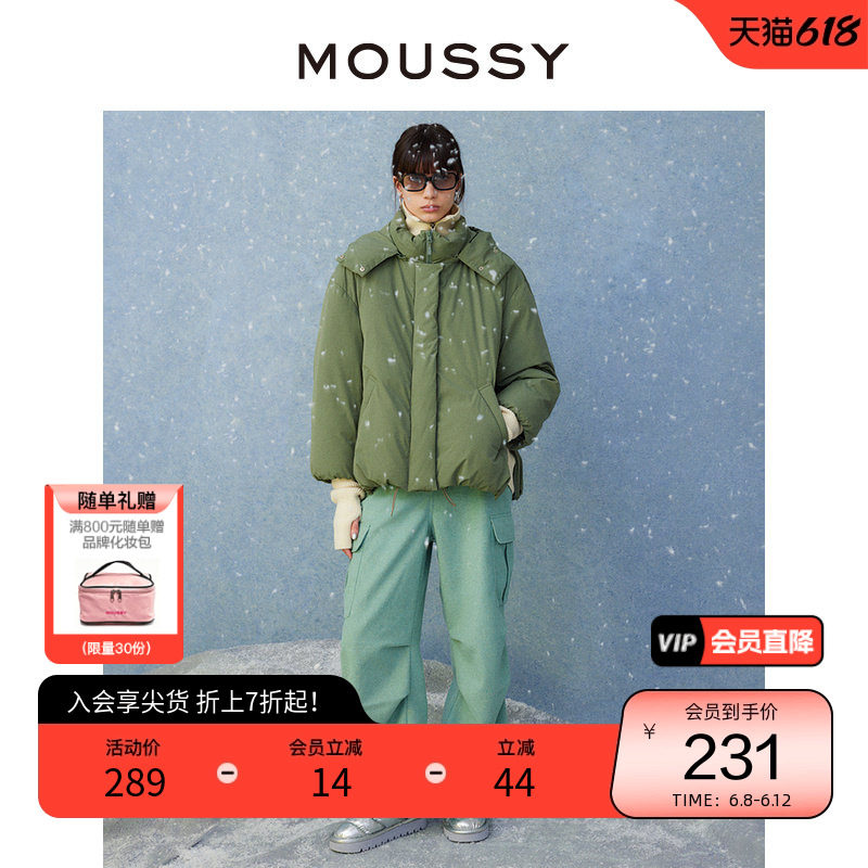 MOUSSY 春季中性风褶皱多口袋毛呢工装裤女010FAW30-7150