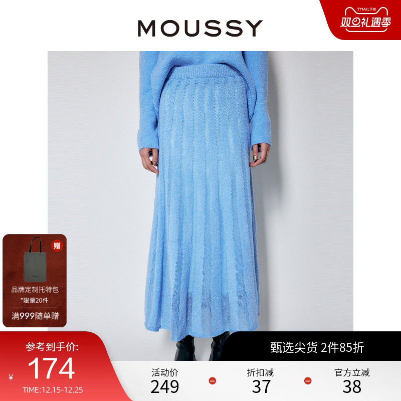 moussy优雅气质慵懒感针织半身裙