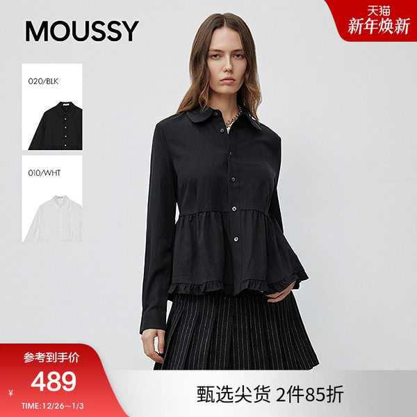 moussy 2025秋季新品清新甜美风木耳边收腰长袖衬衫028