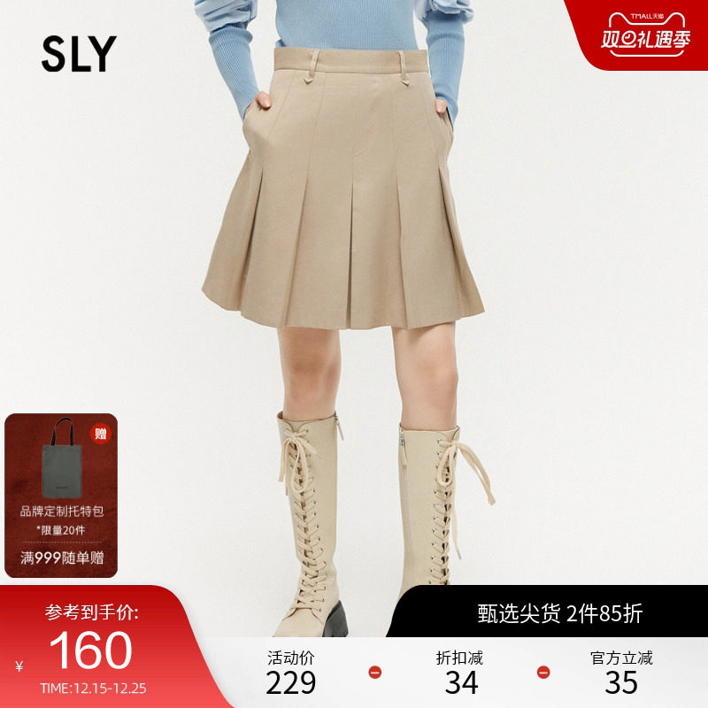 SLY 冬季新品美拉德复古学院风甜美百褶半身裙