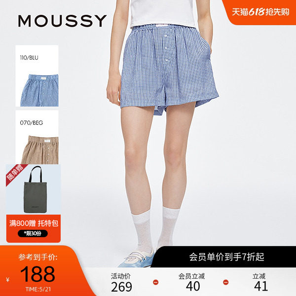 moussy 2025夏季新品薄款宽松高腰格纹沙滩裤家居裤010
