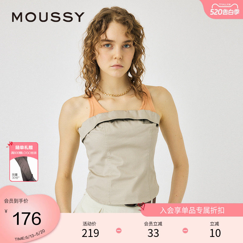 MOUSSY 春季欧美风酷飒短款简约抹胸上衣女010HSS30-